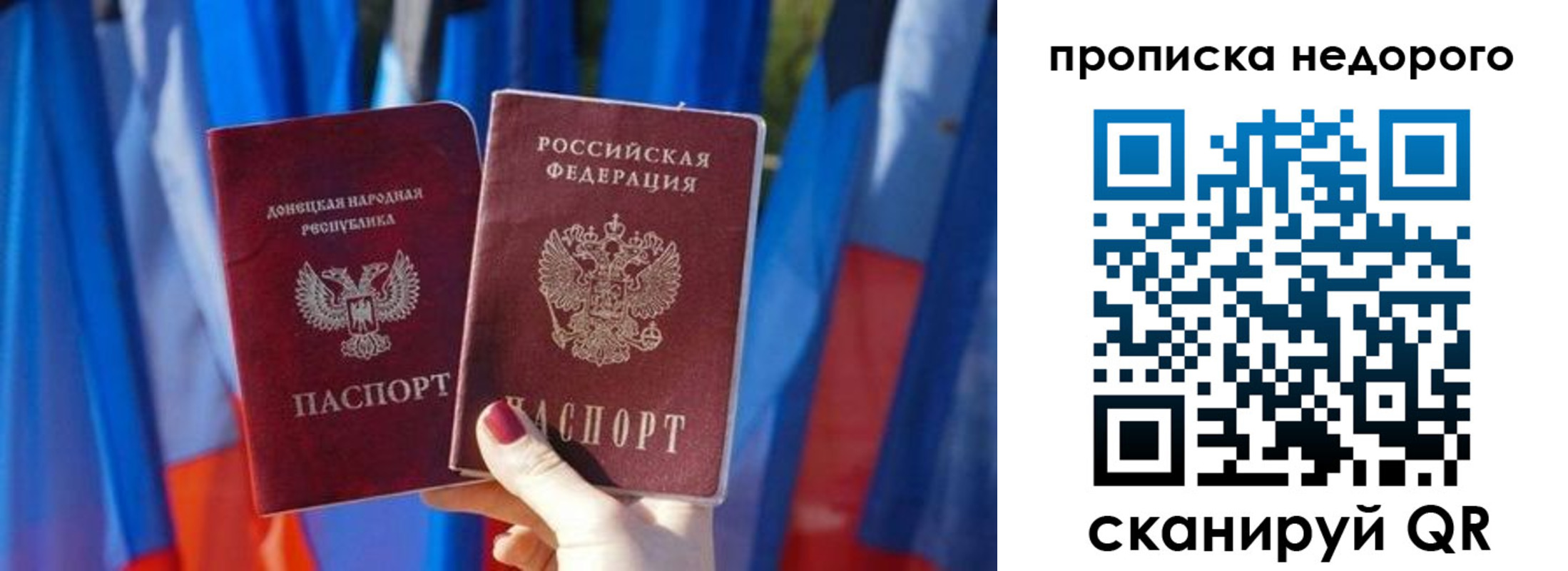 временная регистрация поиск в Кусе