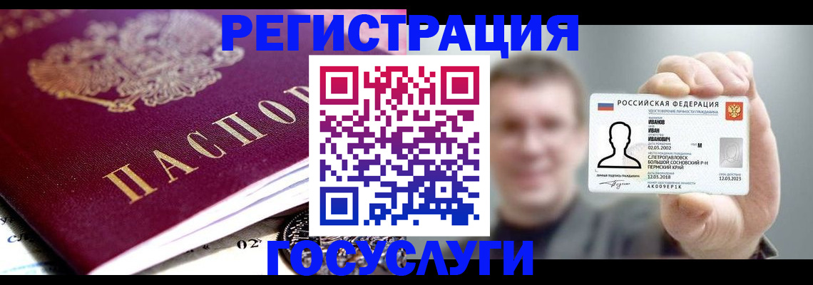 пропишу в квартире в Кусе