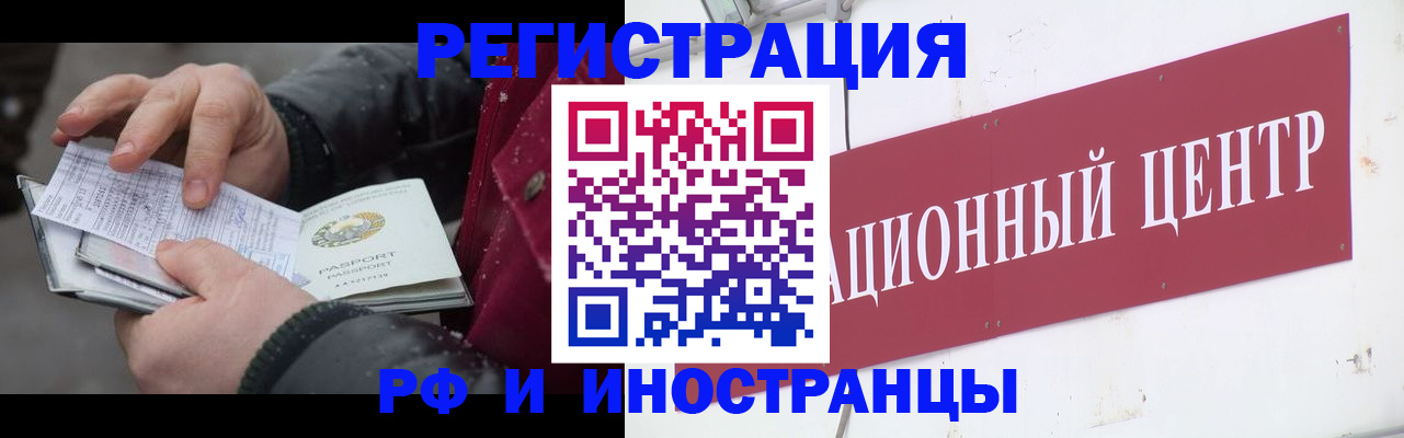 пропишу в квартире в Кусе